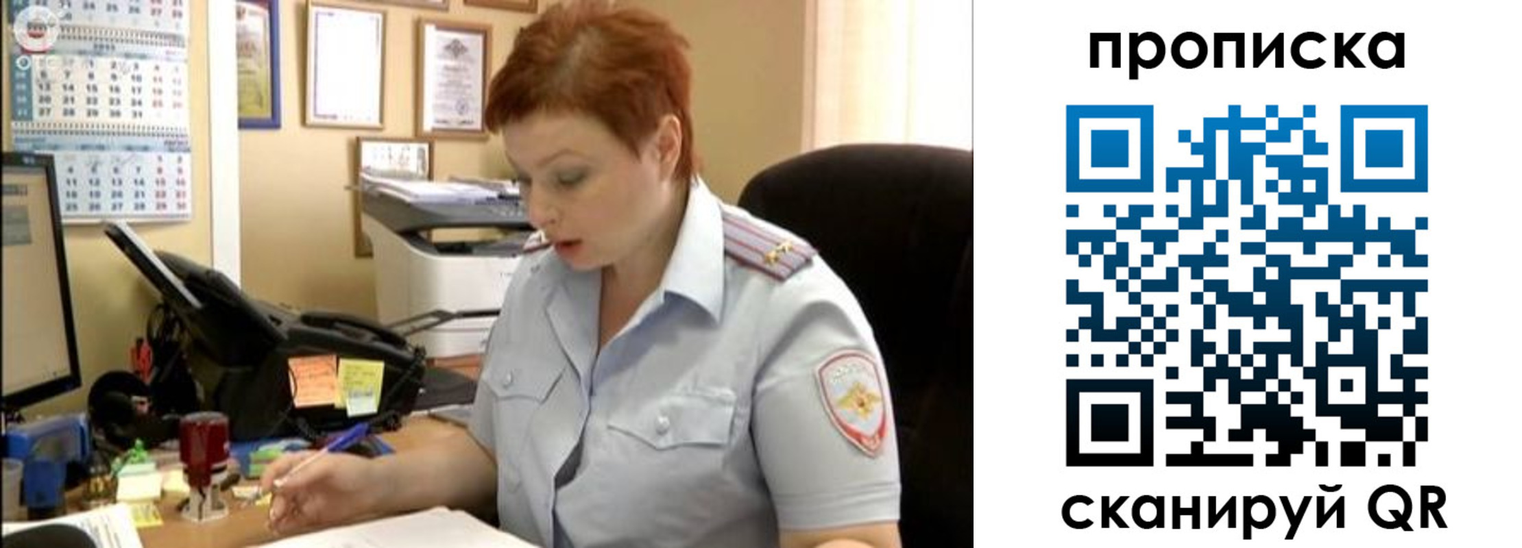 миграционный учет в Лисках